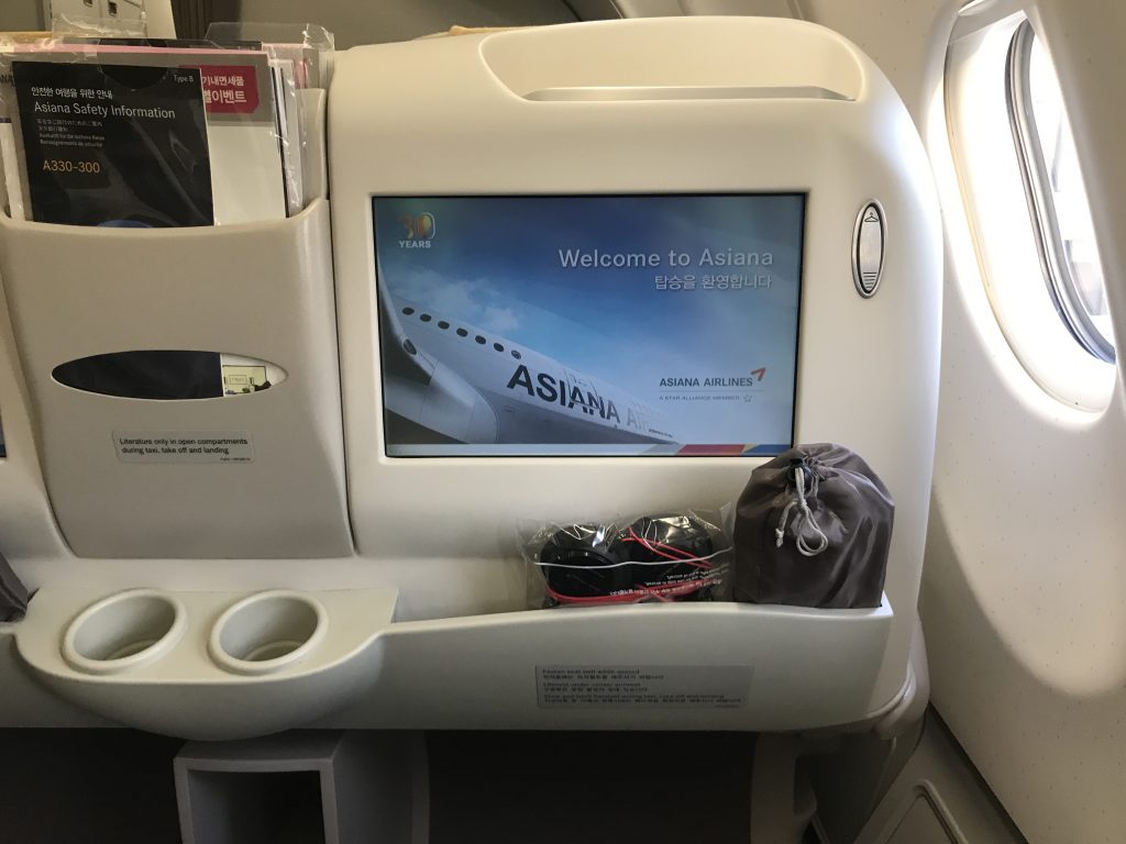 アシアナ航空 ビジネスクラスOZ1065 A330-300